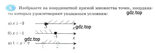 Решение 3. номер 8 (страница 16) гдз по алгебре 7 класс Ключникова, Комиссарова, рабочая тетрадь