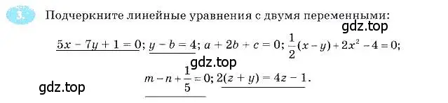 Решение 3. номер 3 (страница 22) гдз по алгебре 7 класс Ключникова, Комиссарова, рабочая тетрадь