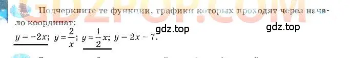 Решение 3. номер 2 (страница 30) гдз по алгебре 7 класс Ключникова, Комиссарова, рабочая тетрадь