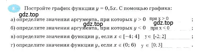 Решение 3. номер 8 (страница 34) гдз по алгебре 7 класс Ключникова, Комиссарова, рабочая тетрадь