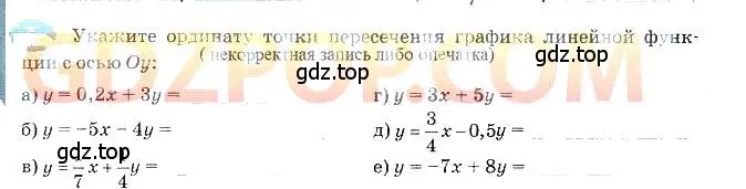 Решение 3. номер 5 (страница 36) гдз по алгебре 7 класс Ключникова, Комиссарова, рабочая тетрадь