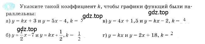 Решение 3. номер 6 (страница 36) гдз по алгебре 7 класс Ключникова, Комиссарова, рабочая тетрадь