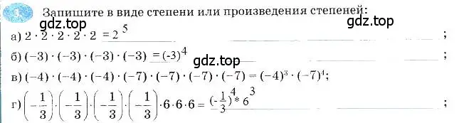 Решение 3. номер 3 (страница 58) гдз по алгебре 7 класс Ключникова, Комиссарова, рабочая тетрадь