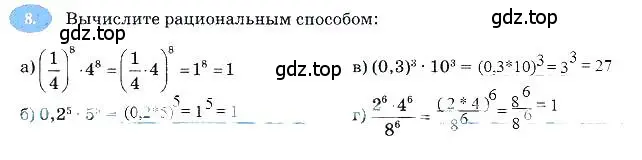 Решение 3. номер 8 (страница 65) гдз по алгебре 7 класс Ключникова, Комиссарова, рабочая тетрадь