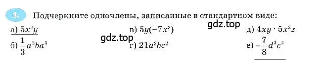 Решение 3. номер 3 (страница 69) гдз по алгебре 7 класс Ключникова, Комиссарова, рабочая тетрадь