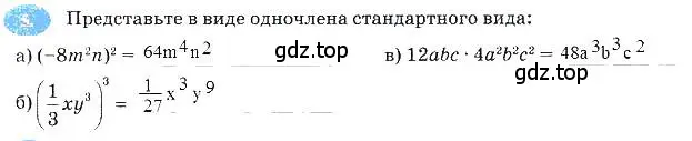 Решение 3. номер 5 (страница 70) гдз по алгебре 7 класс Ключникова, Комиссарова, рабочая тетрадь