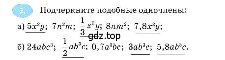 Решение 3. номер 2 (страница 71) гдз по алгебре 7 класс Ключникова, Комиссарова, рабочая тетрадь