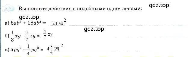 Решение 3. номер 5 (страница 72) гдз по алгебре 7 класс Ключникова, Комиссарова, рабочая тетрадь