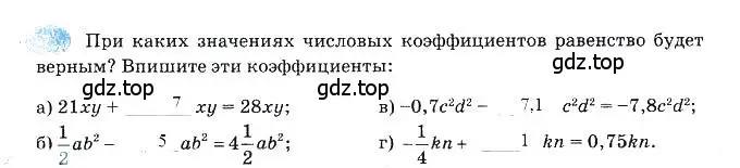 Решение 3. номер 7 (страница 72) гдз по алгебре 7 класс Ключникова, Комиссарова, рабочая тетрадь