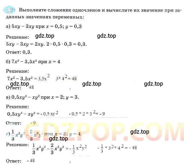 Решение 3. номер 8 (страница 73) гдз по алгебре 7 класс Ключникова, Комиссарова, рабочая тетрадь