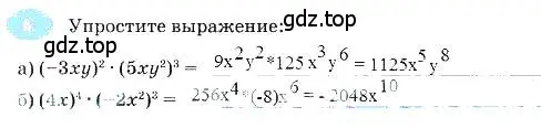 Решение 3. номер 6 (страница 76) гдз по алгебре 7 класс Ключникова, Комиссарова, рабочая тетрадь