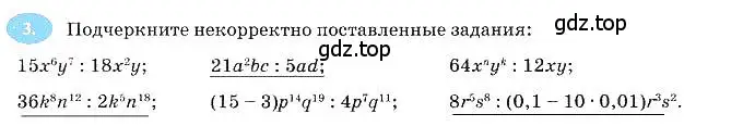 Решение 3. номер 3 (страница 78) гдз по алгебре 7 класс Ключникова, Комиссарова, рабочая тетрадь