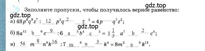 Решение 3. номер 8 (страница 80) гдз по алгебре 7 класс Ключникова, Комиссарова, рабочая тетрадь