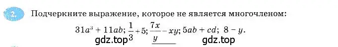 Решение 3. номер 2 (страница 82) гдз по алгебре 7 класс Ключникова, Комиссарова, рабочая тетрадь