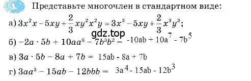 Решение 3. номер 3 (страница 82) гдз по алгебре 7 класс Ключникова, Комиссарова, рабочая тетрадь