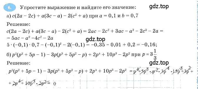 Решение 3. номер 6 (страница 89) гдз по алгебре 7 класс Ключникова, Комиссарова, рабочая тетрадь