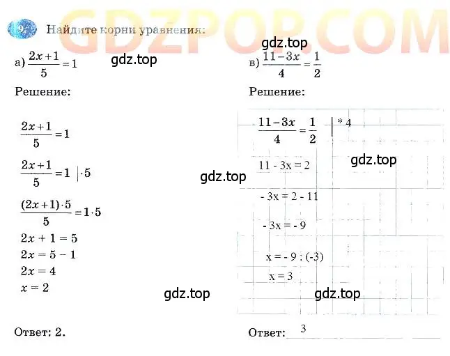 Решение 3. номер 9 (страница 91) гдз по алгебре 7 класс Ключникова, Комиссарова, рабочая тетрадь