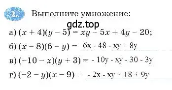 Решение 3. номер 2 (страница 93) гдз по алгебре 7 класс Ключникова, Комиссарова, рабочая тетрадь