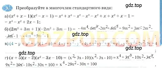 Решение 3. номер 3 (страница 93) гдз по алгебре 7 класс Ключникова, Комиссарова, рабочая тетрадь