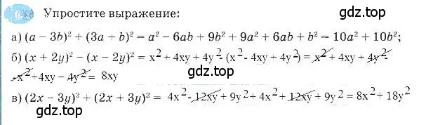 Решение 3. номер 6 (страница 100) гдз по алгебре 7 класс Ключникова, Комиссарова, рабочая тетрадь