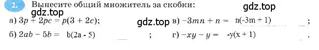 Решение 3. номер 2 (страница 109) гдз по алгебре 7 класс Ключникова, Комиссарова, рабочая тетрадь