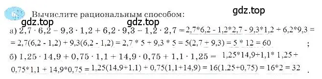 Решение 3. номер 6 (страница 113) гдз по алгебре 7 класс Ключникова, Комиссарова, рабочая тетрадь