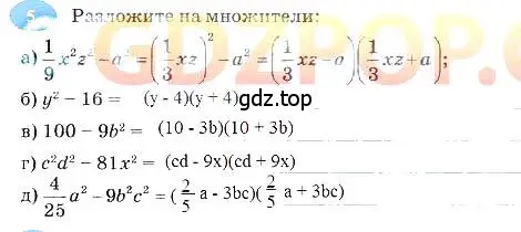 Решение 3. номер 5 (страница 115) гдз по алгебре 7 класс Ключникова, Комиссарова, рабочая тетрадь