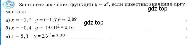 Решение 3. номер 4 (страница 130) гдз по алгебре 7 класс Ключникова, Комиссарова, рабочая тетрадь