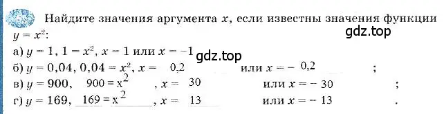 Решение 3. номер 5 (страница 130) гдз по алгебре 7 класс Ключникова, Комиссарова, рабочая тетрадь