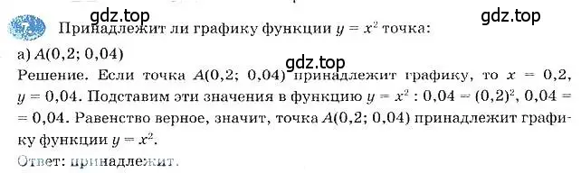 Решение 3. номер 7 (страница 130) гдз по алгебре 7 класс Ключникова, Комиссарова, рабочая тетрадь