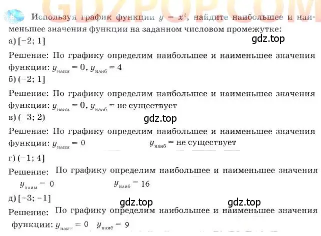 Решение 3. номер 8 (страница 131) гдз по алгебре 7 класс Ключникова, Комиссарова, рабочая тетрадь