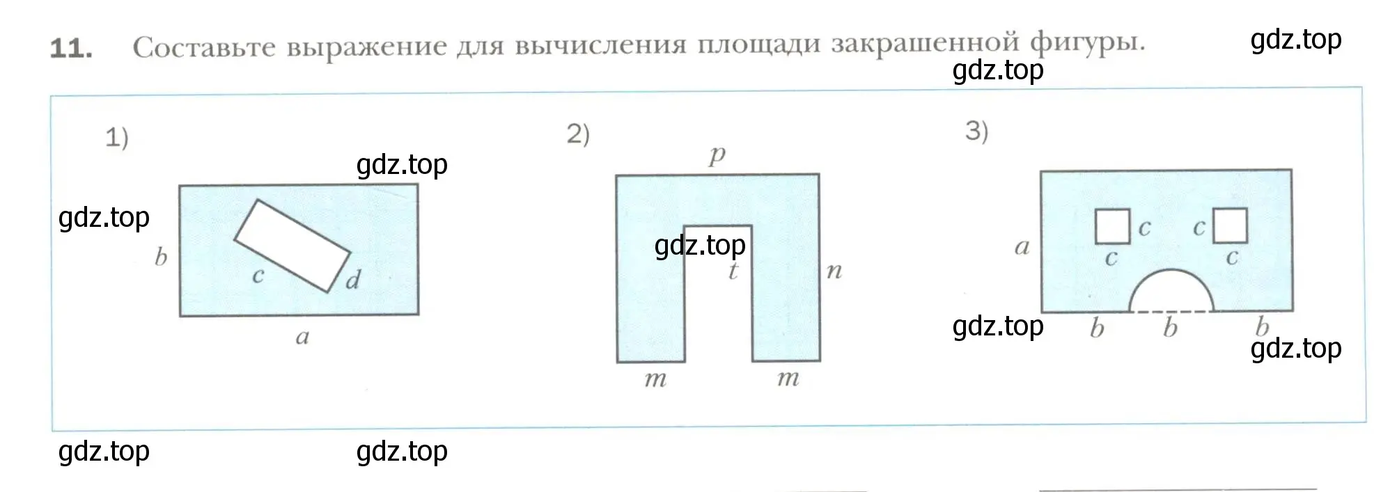 Условие номер 11 (страница 7) гдз по алгебре 7 класс Мерзляк, Полонский, рабочая тетрадь 1 часть