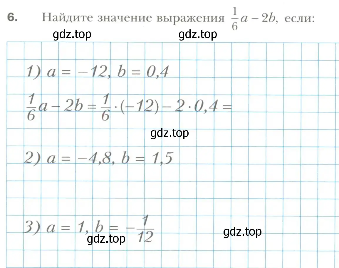 Условие номер 6 (страница 6) гдз по алгебре 7 класс Мерзляк, Полонский, рабочая тетрадь 1 часть