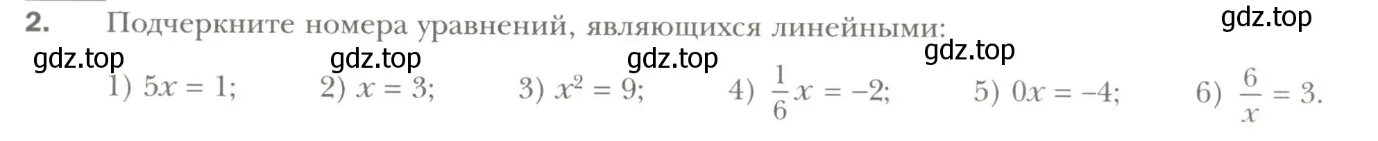 Условие номер 2 (страница 8) гдз по алгебре 7 класс Мерзляк, Полонский, рабочая тетрадь 1 часть