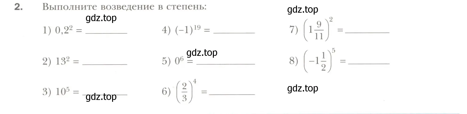 Условие номер 2 (страница 31) гдз по алгебре 7 класс Мерзляк, Полонский, рабочая тетрадь 1 часть