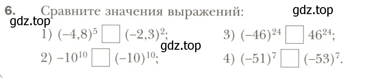 Условие номер 6 (страница 32) гдз по алгебре 7 класс Мерзляк, Полонский, рабочая тетрадь 1 часть