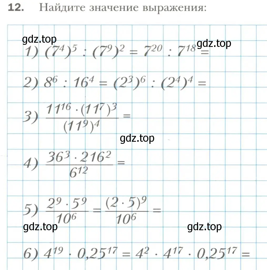 Условие номер 12 (страница 35) гдз по алгебре 7 класс Мерзляк, Полонский, рабочая тетрадь 1 часть