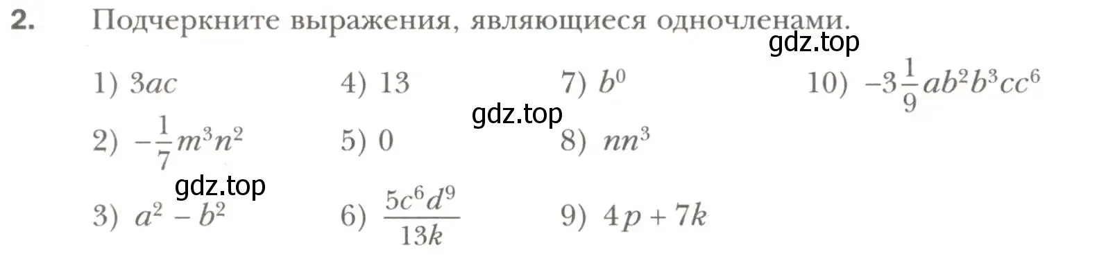 Условие номер 2 (страница 38) гдз по алгебре 7 класс Мерзляк, Полонский, рабочая тетрадь 1 часть