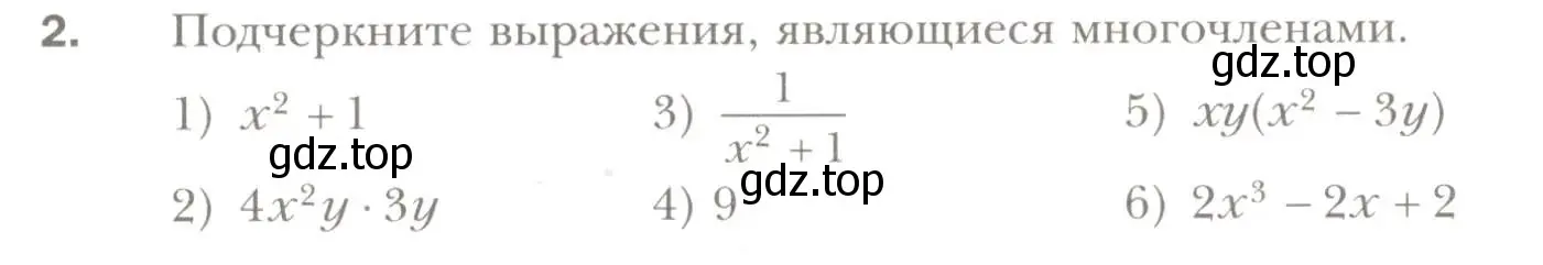 Условие номер 2 (страница 41) гдз по алгебре 7 класс Мерзляк, Полонский, рабочая тетрадь 1 часть