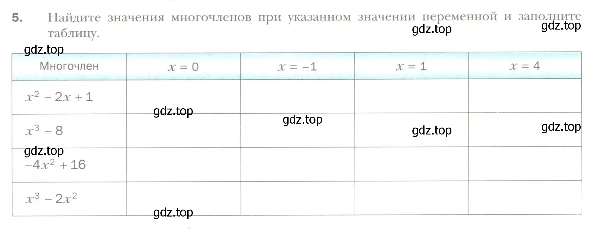 Условие номер 5 (страница 41) гдз по алгебре 7 класс Мерзляк, Полонский, рабочая тетрадь 1 часть