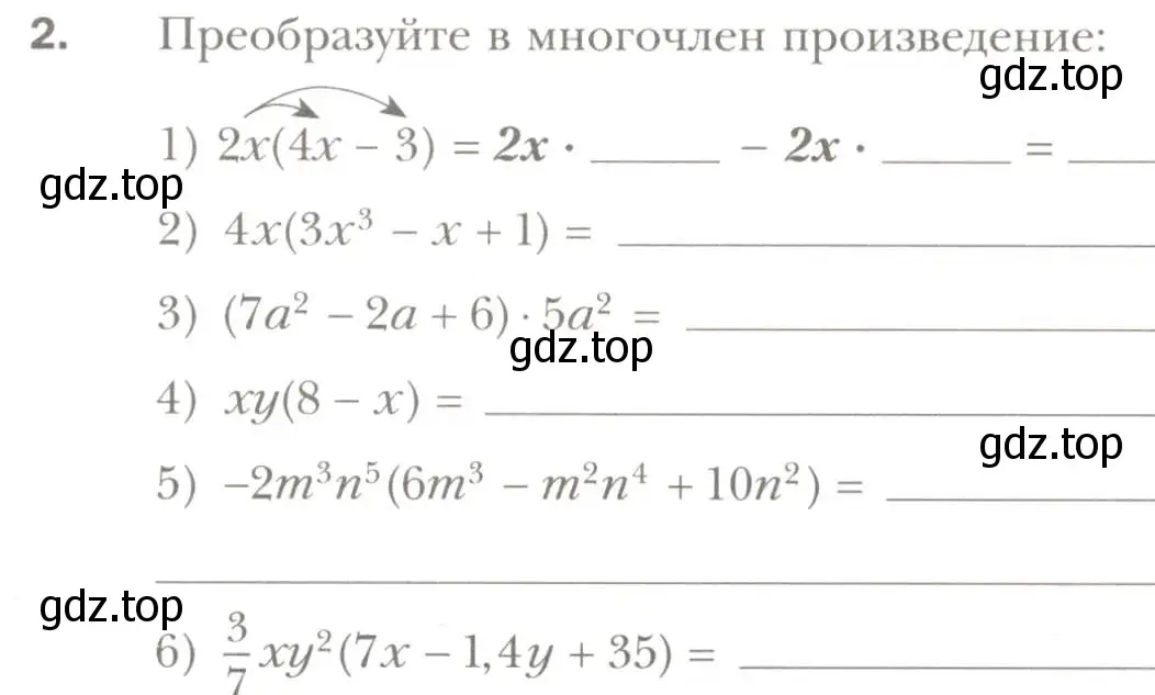 Условие номер 2 (страница 48) гдз по алгебре 7 класс Мерзляк, Полонский, рабочая тетрадь 1 часть