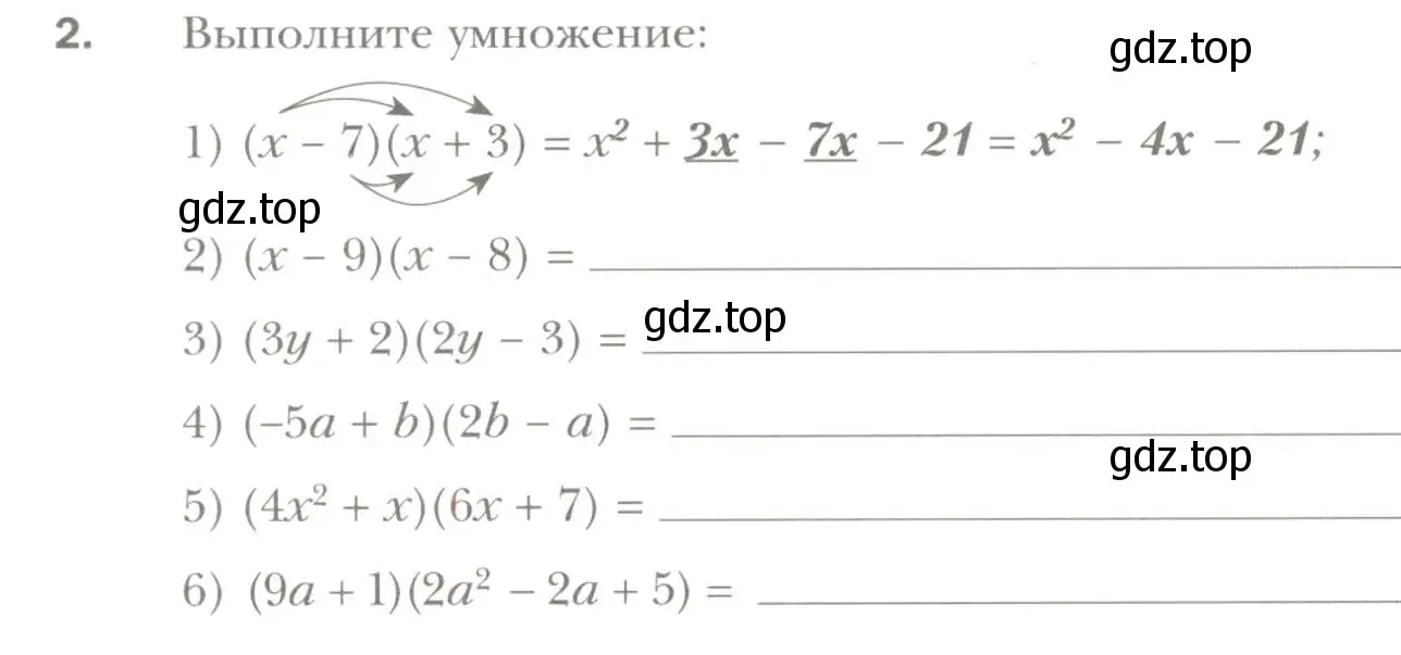 Условие номер 2 (страница 56) гдз по алгебре 7 класс Мерзляк, Полонский, рабочая тетрадь 1 часть