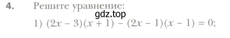 Условие номер 4 (страница 56) гдз по алгебре 7 класс Мерзляк, Полонский, рабочая тетрадь 1 часть