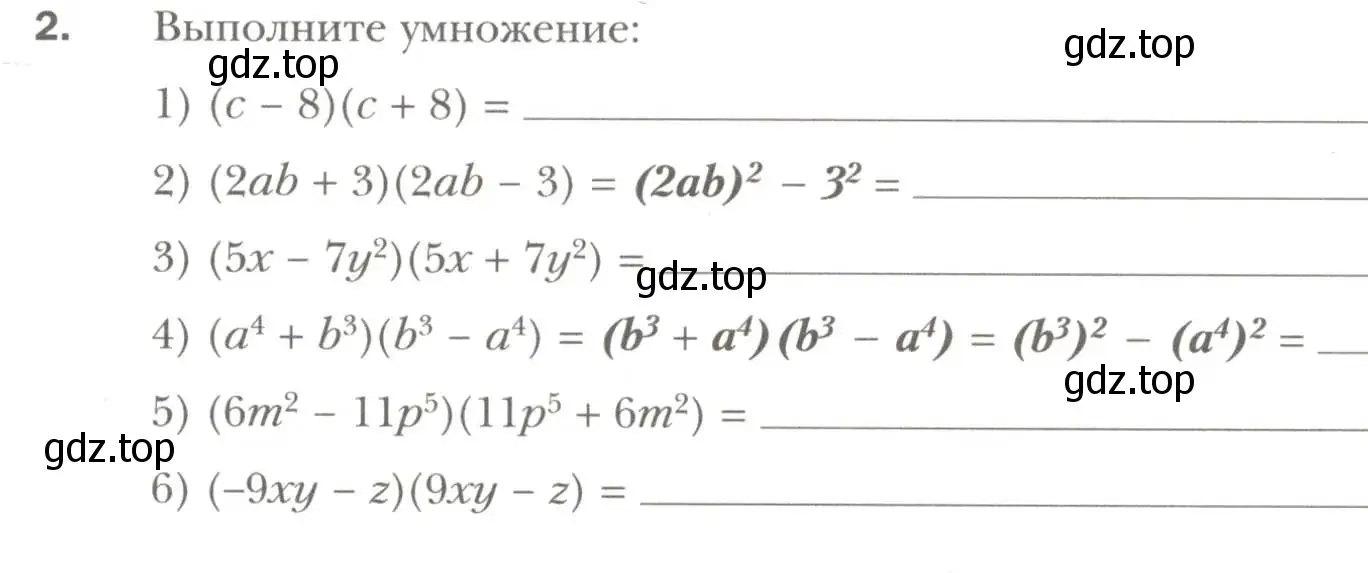 Условие номер 2 (страница 71) гдз по алгебре 7 класс Мерзляк, Полонский, рабочая тетрадь 1 часть