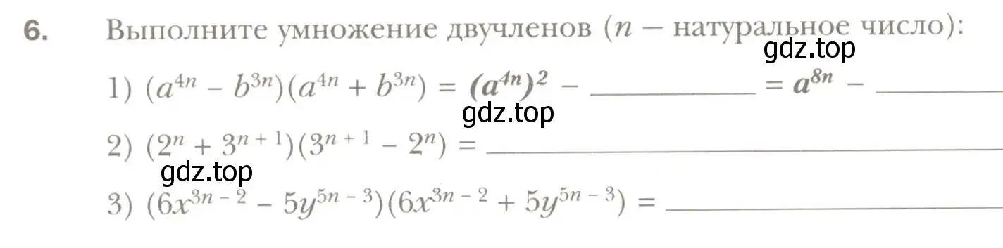 Условие номер 6 (страница 72) гдз по алгебре 7 класс Мерзляк, Полонский, рабочая тетрадь 1 часть