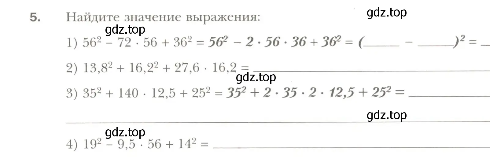 Условие номер 5 (страница 93) гдз по алгебре 7 класс Мерзляк, Полонский, рабочая тетрадь 1 часть