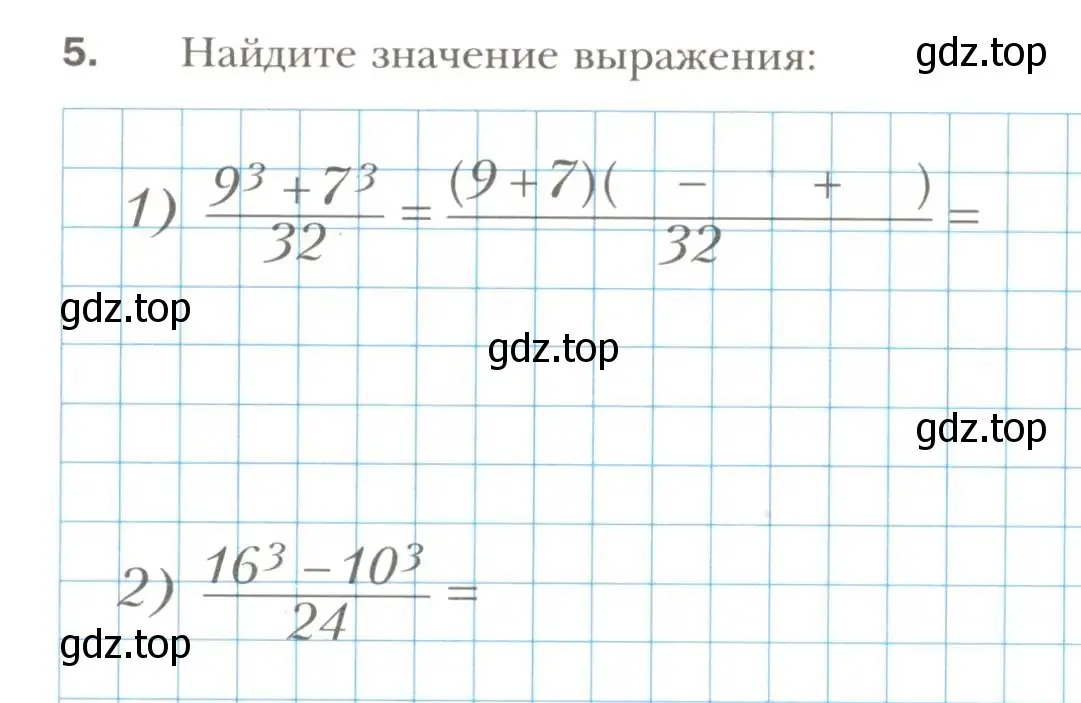 Условие номер 5 (страница 101) гдз по алгебре 7 класс Мерзляк, Полонский, рабочая тетрадь 1 часть