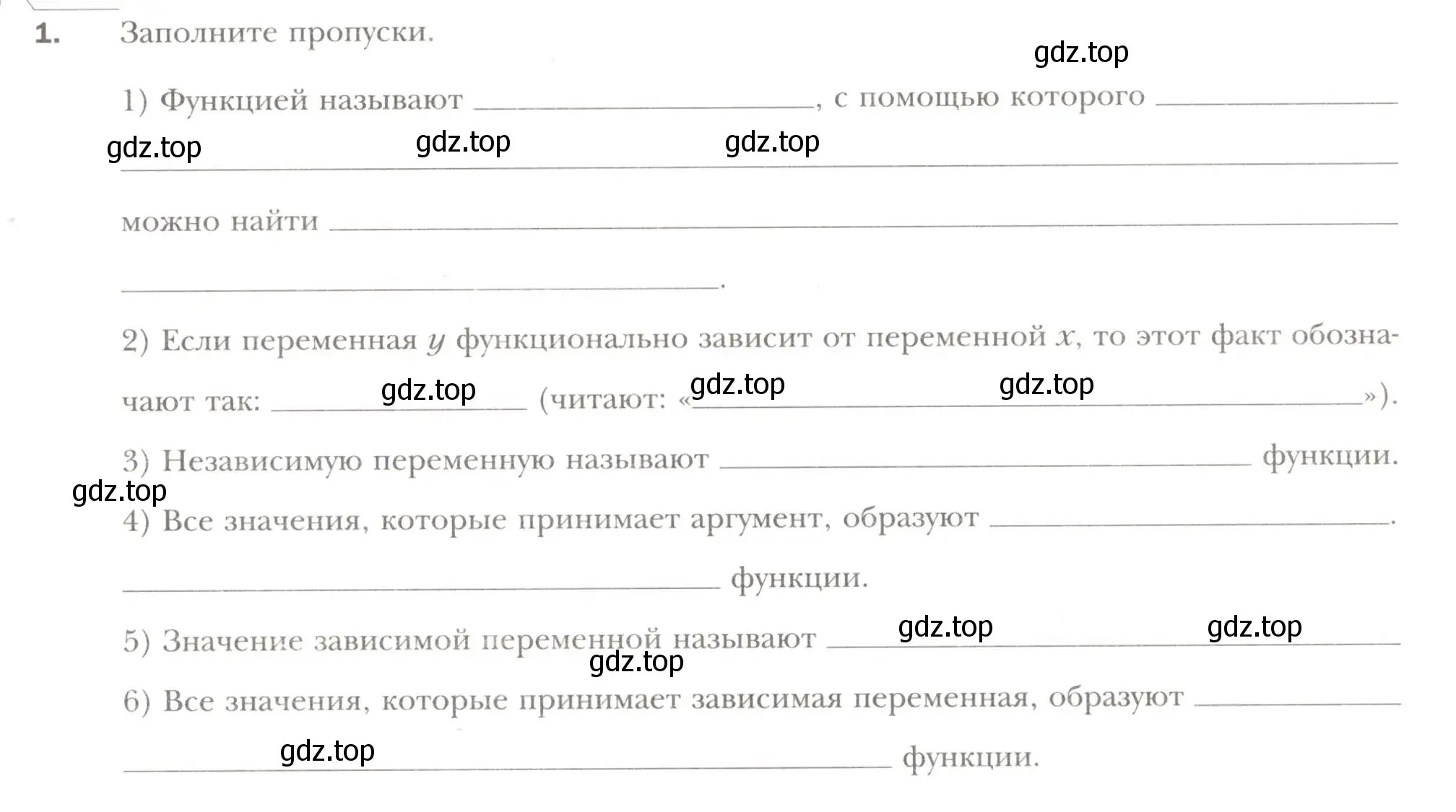 Условие номер 1 (страница 3) гдз по алгебре 7 класс Мерзляк, Полонский, рабочая тетрадь 2 часть