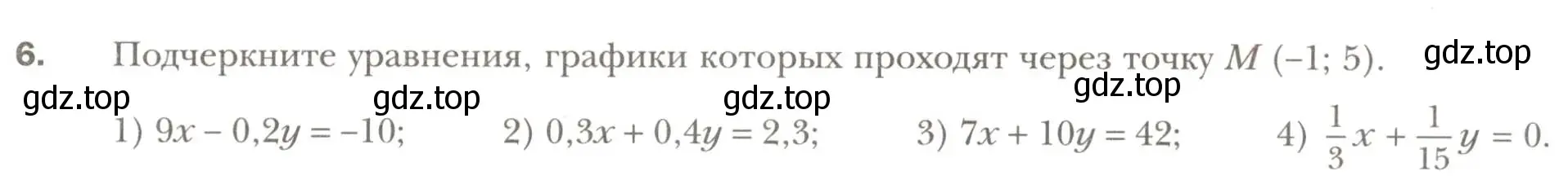 Условие номер 6 (страница 37) гдз по алгебре 7 класс Мерзляк, Полонский, рабочая тетрадь 2 часть