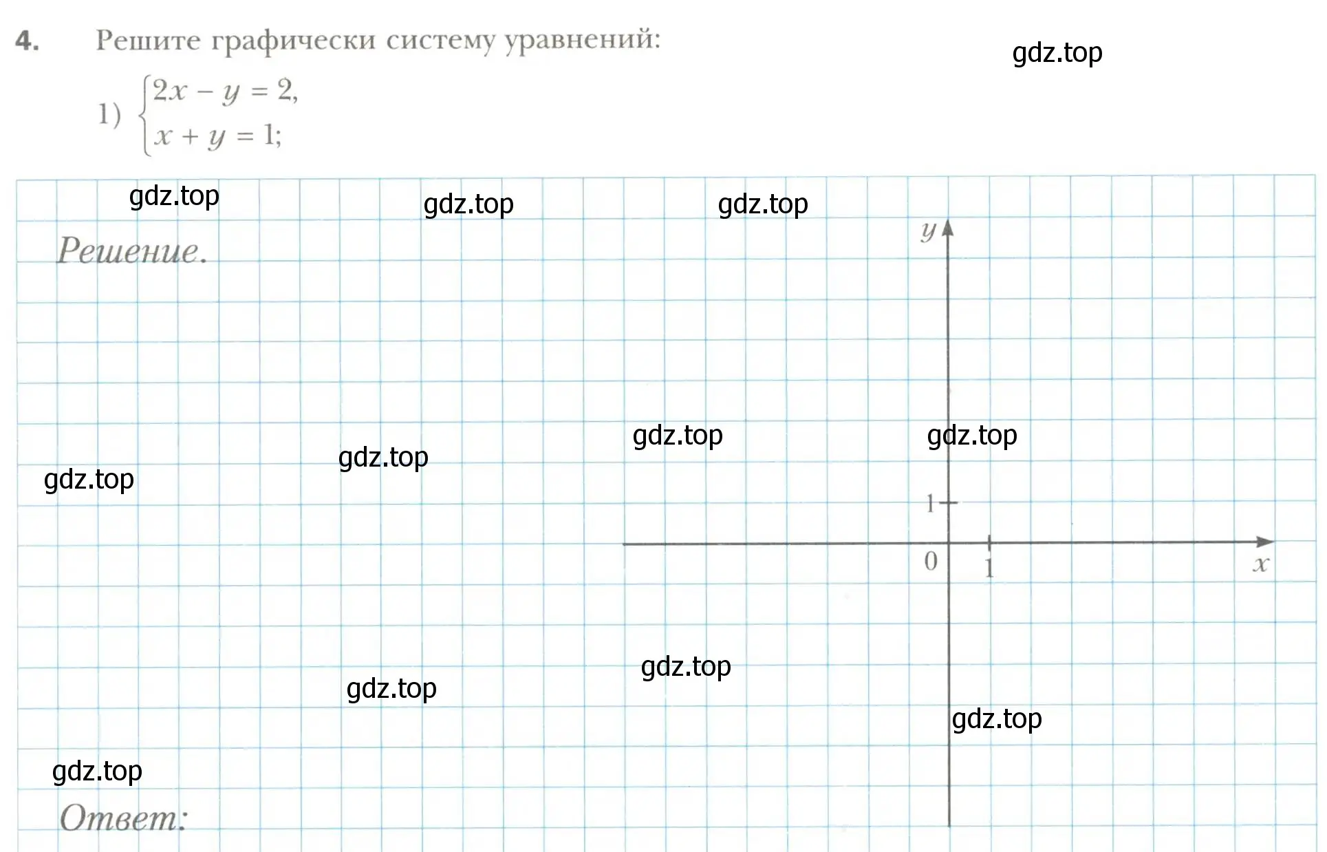 Условие номер 4 (страница 45) гдз по алгебре 7 класс Мерзляк, Полонский, рабочая тетрадь 2 часть